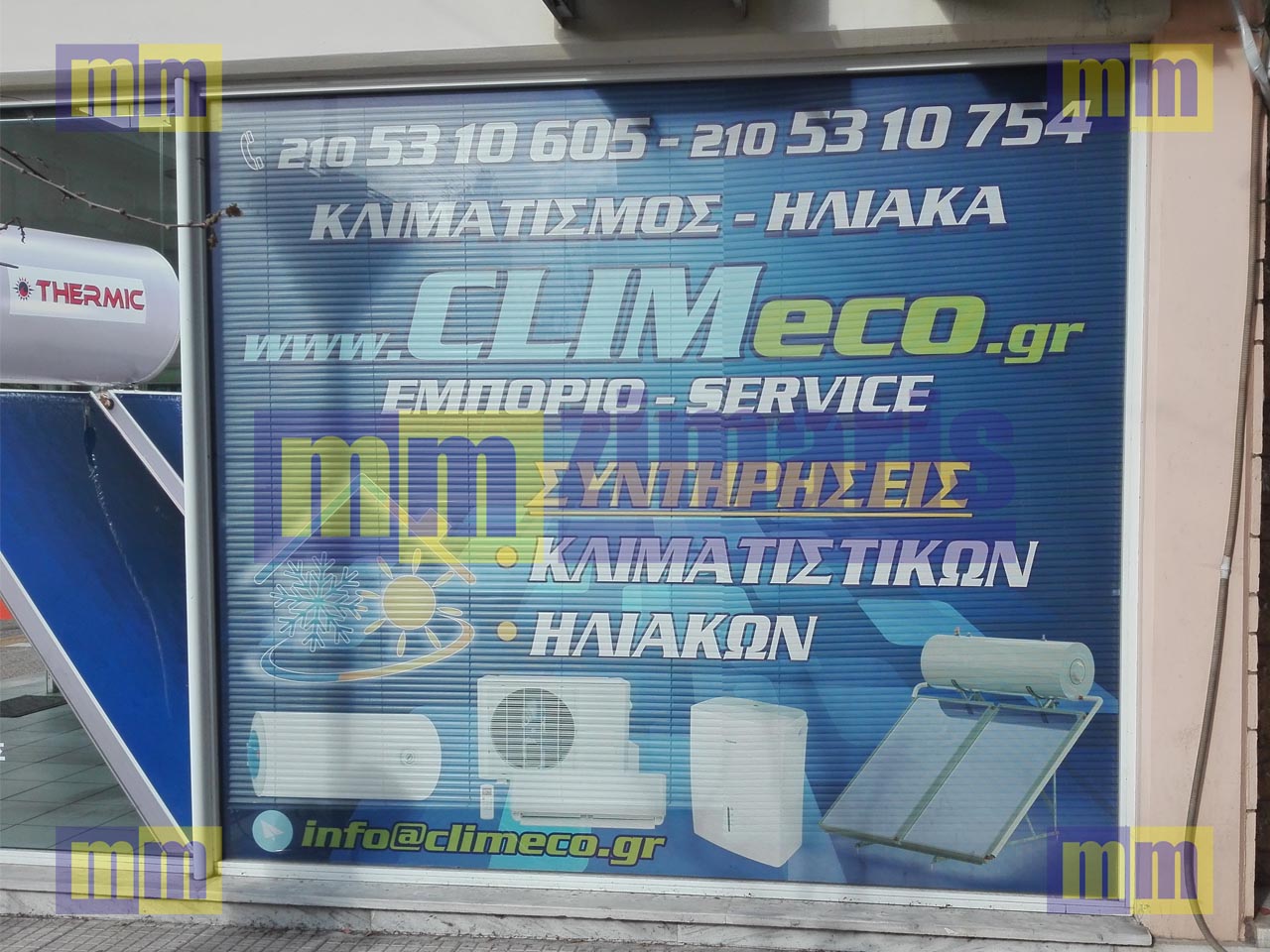 Network Error